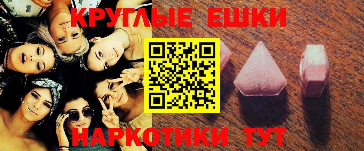 Ecstasy TESLA  Вход с VPN  наркошоп  ЭКСТАЗИ 300 mg  Волхов  Экстази 