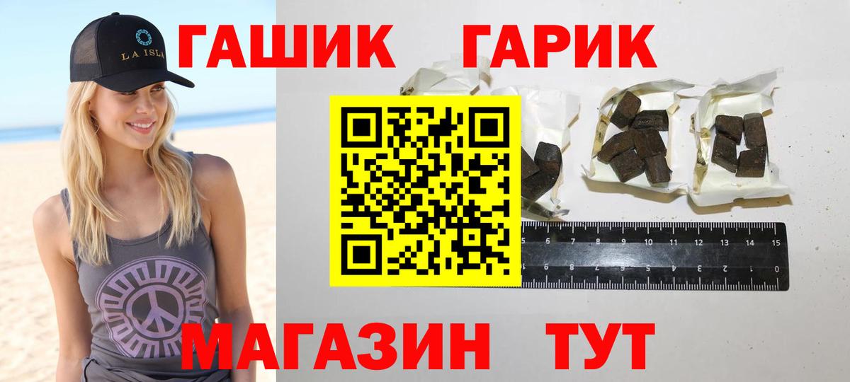 Меф МЯУ МЯУ   ГАШИШ  Cocaine  Экстази  МАРИХУАНА  Вход с VPN  Волхов  Alpha PVP СОЛЬ  