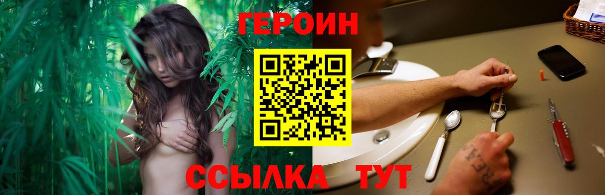 Волхов  Героин гречка  Героин  Вход с VPN 