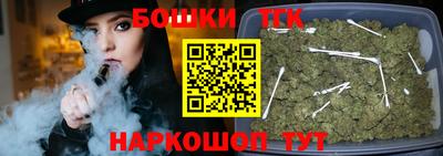 гашиш Бузулук
