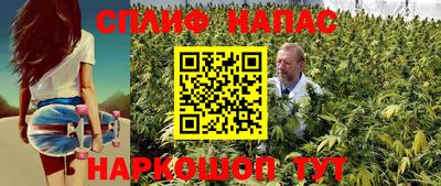 гашиш Бузулук