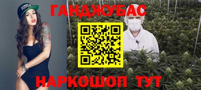 бутират Новозыбков