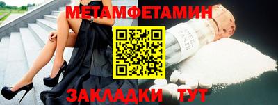 гашиш Бузулук