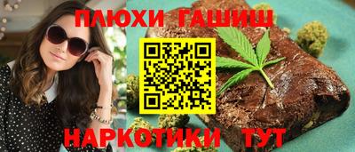 гашиш Бузулук