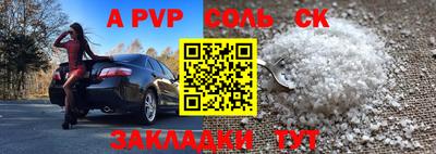 ешки Бугуруслан