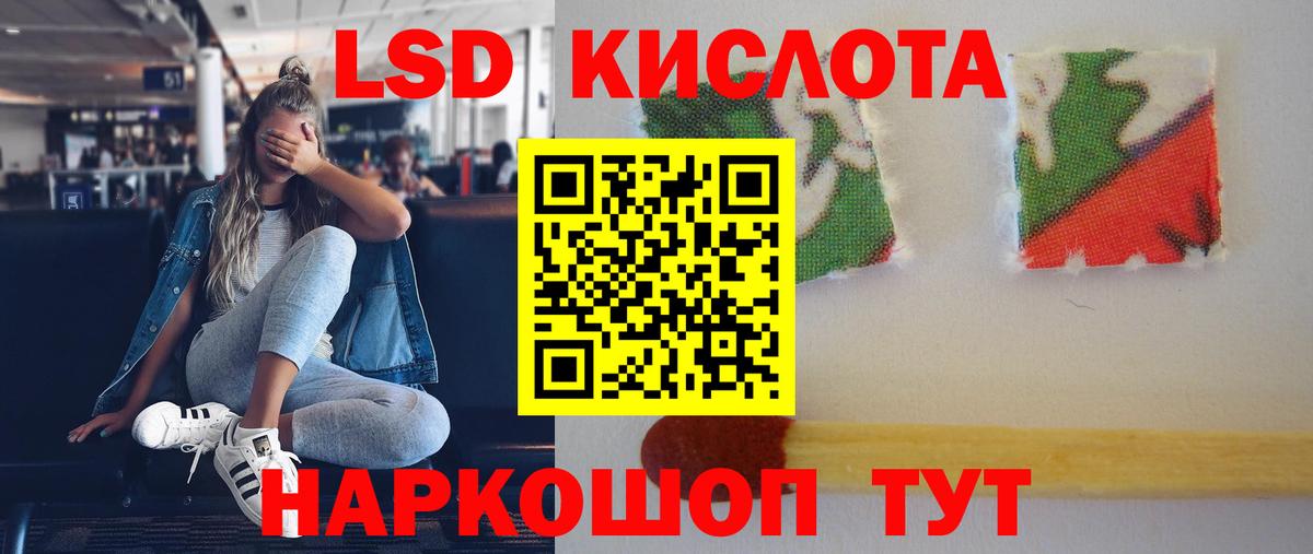 ЛСД экстази кислота  Вход с VPN  блэк спрут рабочий сайт  Волхов  Лсд 25 экстази кислота 