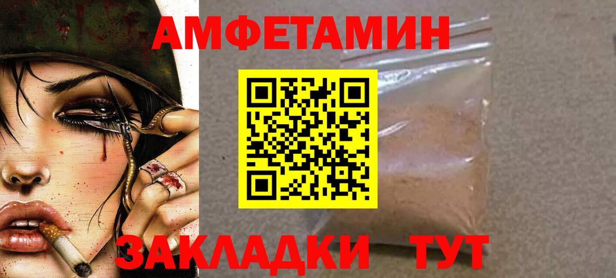 Волхов  Метамфетамин витя  Вход с VPN  Метамфетамин витя 