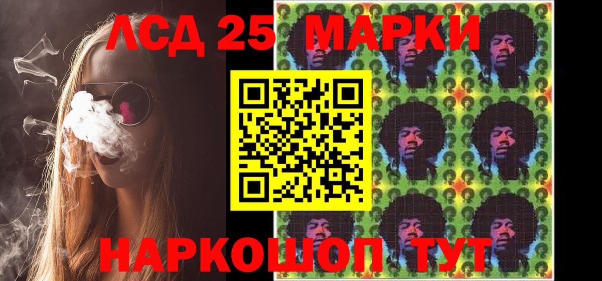 Наркотические марки 1,5мг  Марки N-bome  Вход с VPN  Волхов  купить наркоту  Наркотические марки 1,5мг 
